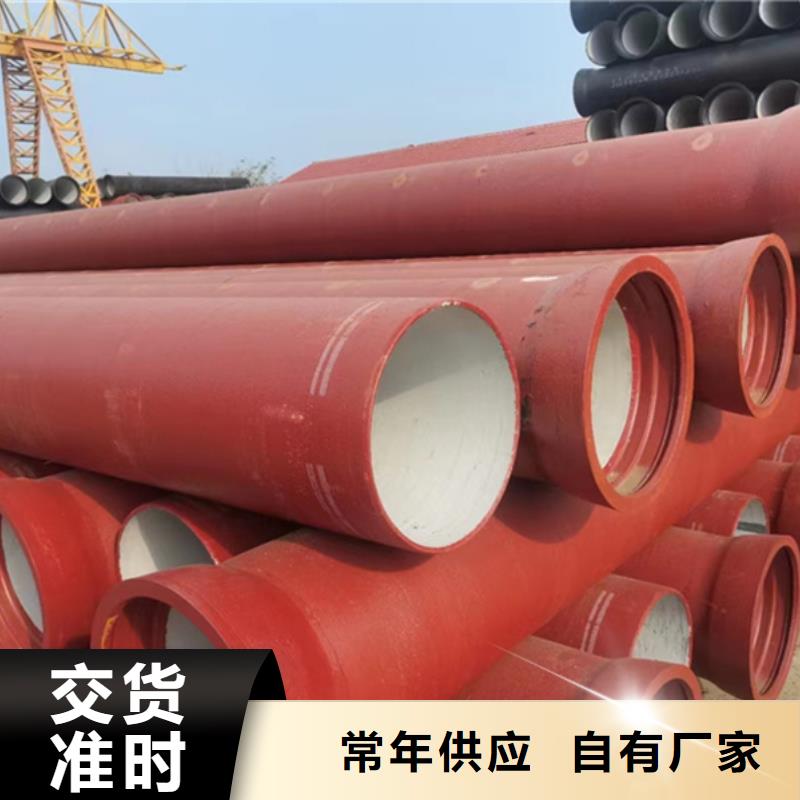 縣球墨鑄鐵管訂制