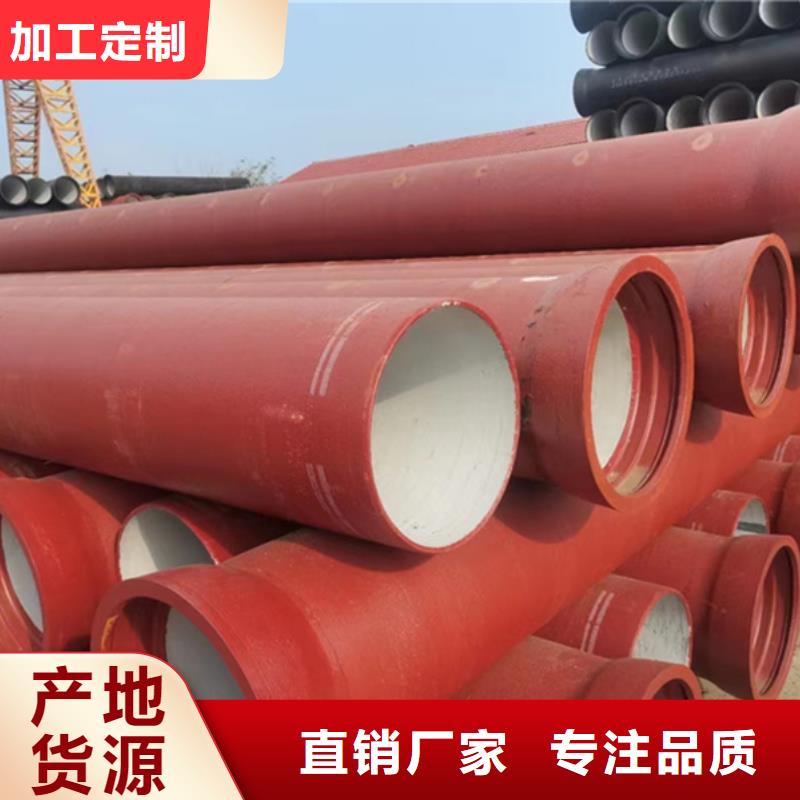 球墨铸铁管 彩钢瓦实力工厂