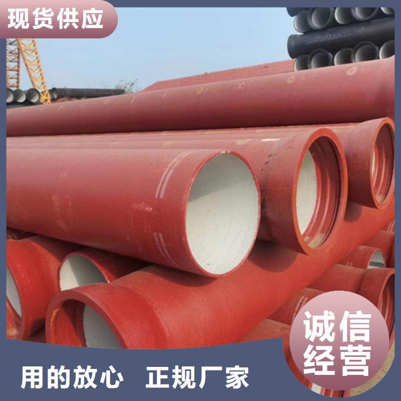 球墨鑄鐵管廠家工藝先進