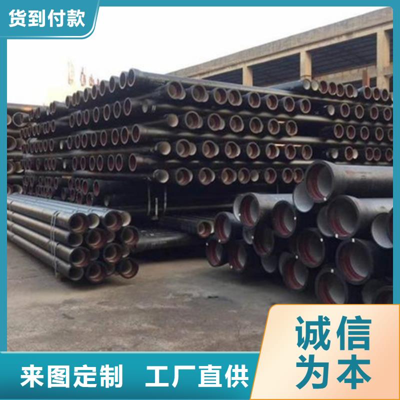 球墨鑄鐵鋼管 廠家直銷球墨鑄鐵鋼管