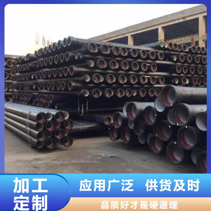 球墨鑄鐵管【合金鋼管】支持非標定制