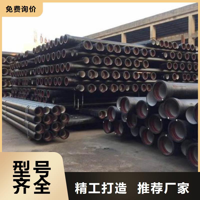 DN150球墨鑄鐵管質(zhì)量可靠的廠家