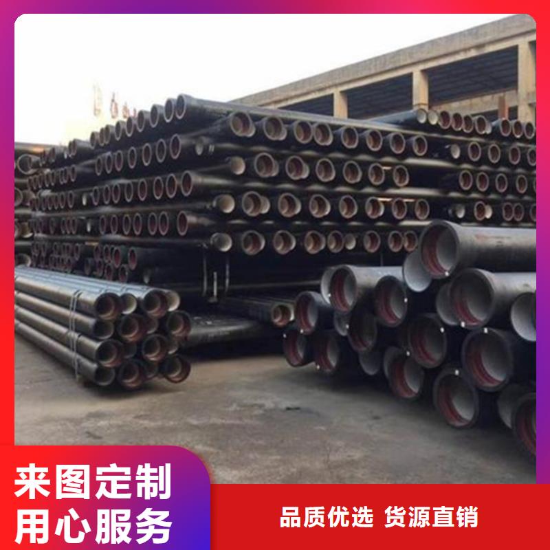球墨鑄鐵管現(xiàn)貨報價