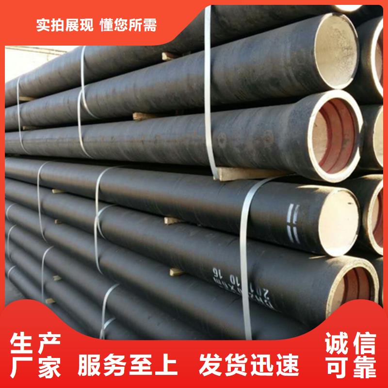 縣球墨鑄鐵管訂制