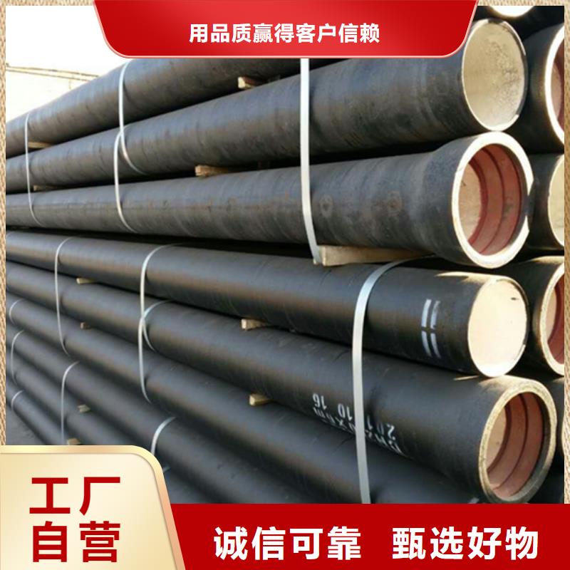 球墨鑄鐵管廠家工藝先進