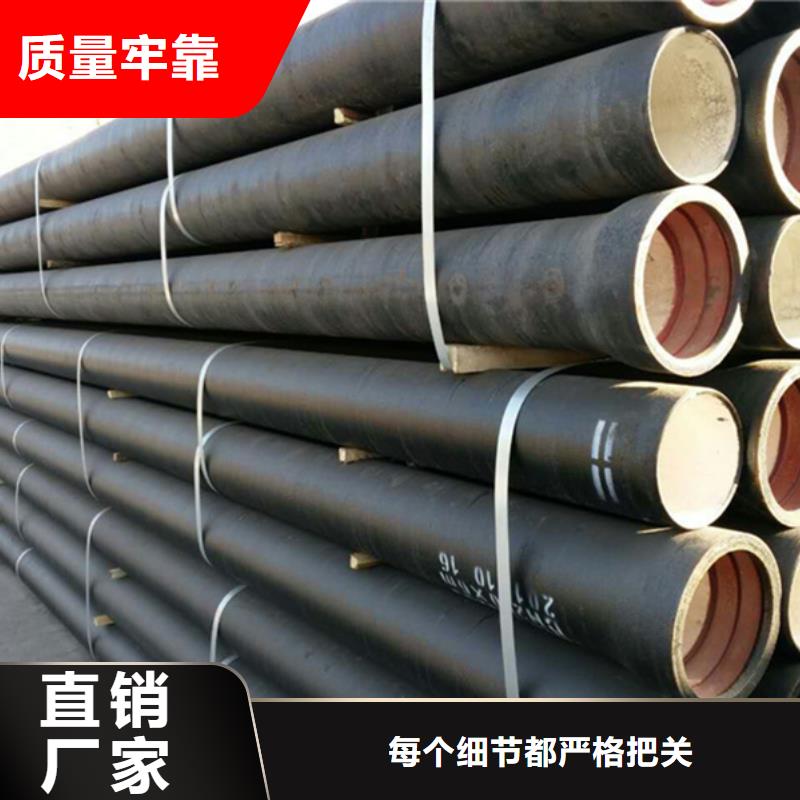 【球墨鑄鐵管】_彩鋼瓦實力廠家直銷
