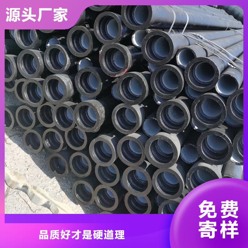 #鑄鐵給水管市政球墨管#-質(zhì)量過(guò)硬