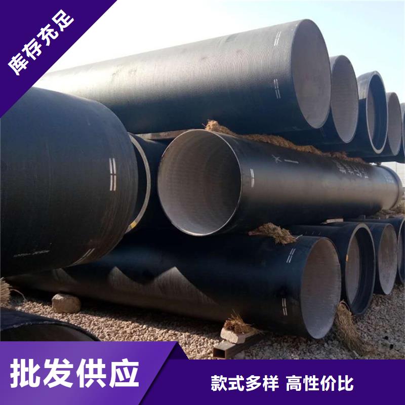 縣污水管道球墨管全國發(fā)貨