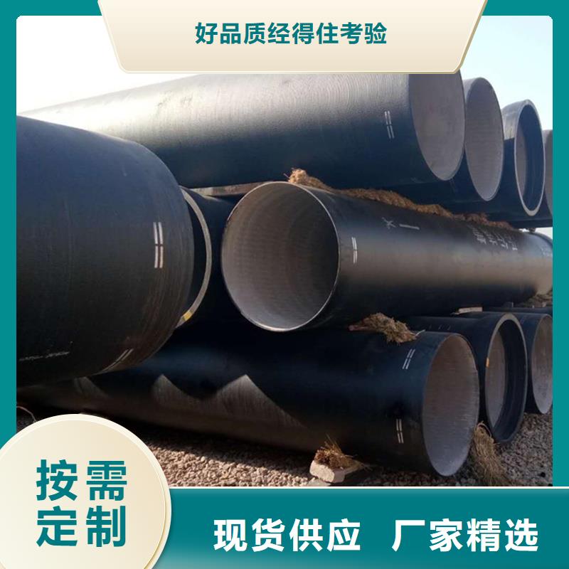 球墨鑄鐵管【合金鋼管】支持非標定制