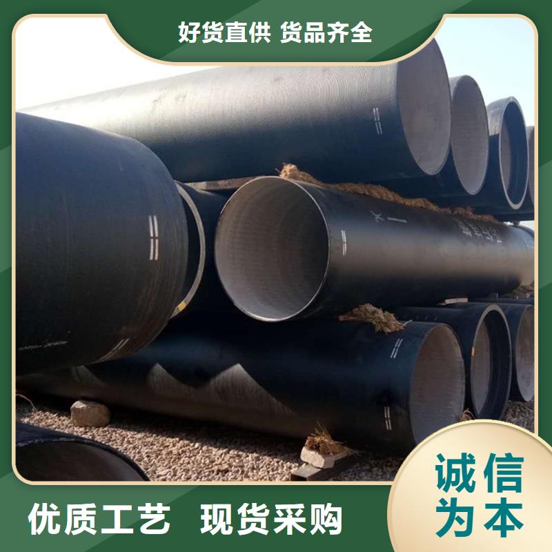 球墨鑄鐵管鍍鋅鋼管全品類現(xiàn)貨