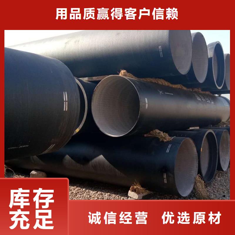球墨鑄鐵管鋼梁工字鋼價格透明