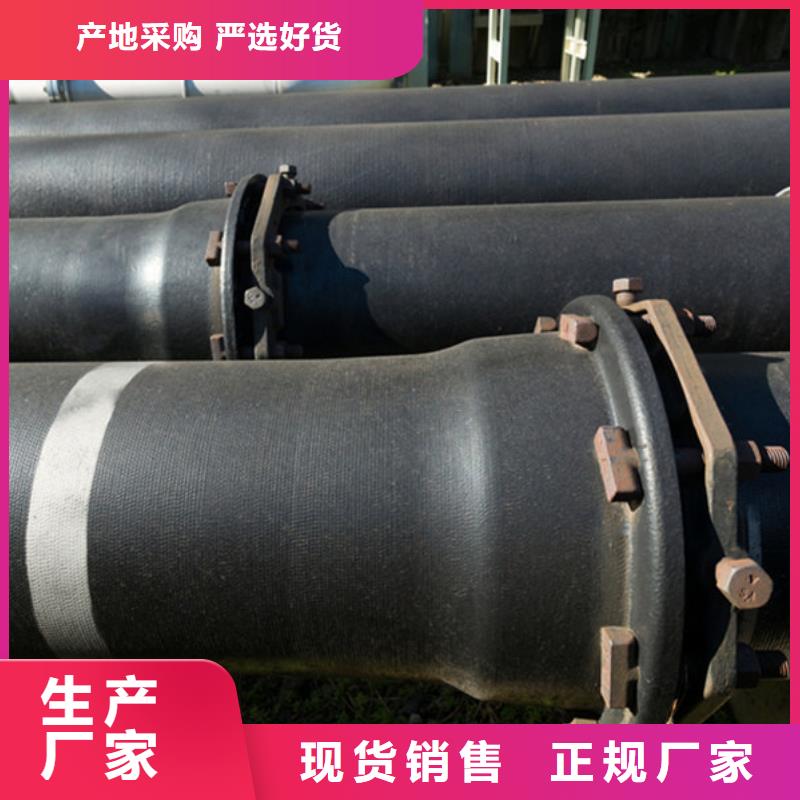 球墨鑄鐵管-鍍鋅圓管免費(fèi)獲取報(bào)價(jià)