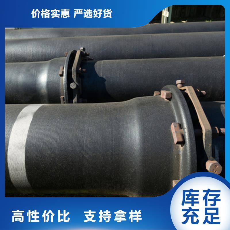 DN150球墨鑄鐵管質(zhì)量可靠的廠家