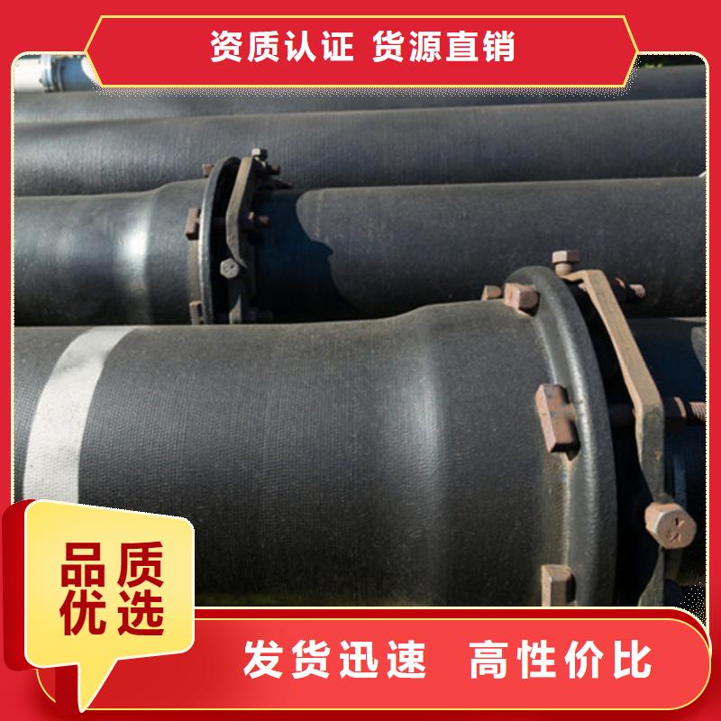 縣污水管道球墨管廠家供應(yīng)