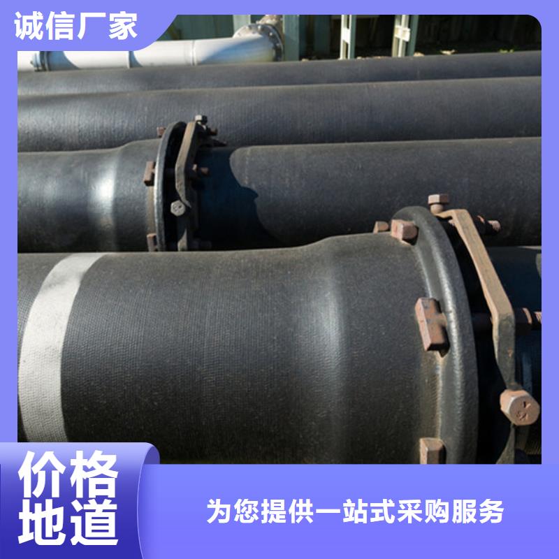 【球墨鑄鐵管】,不銹鋼板快速報(bào)價(jià)