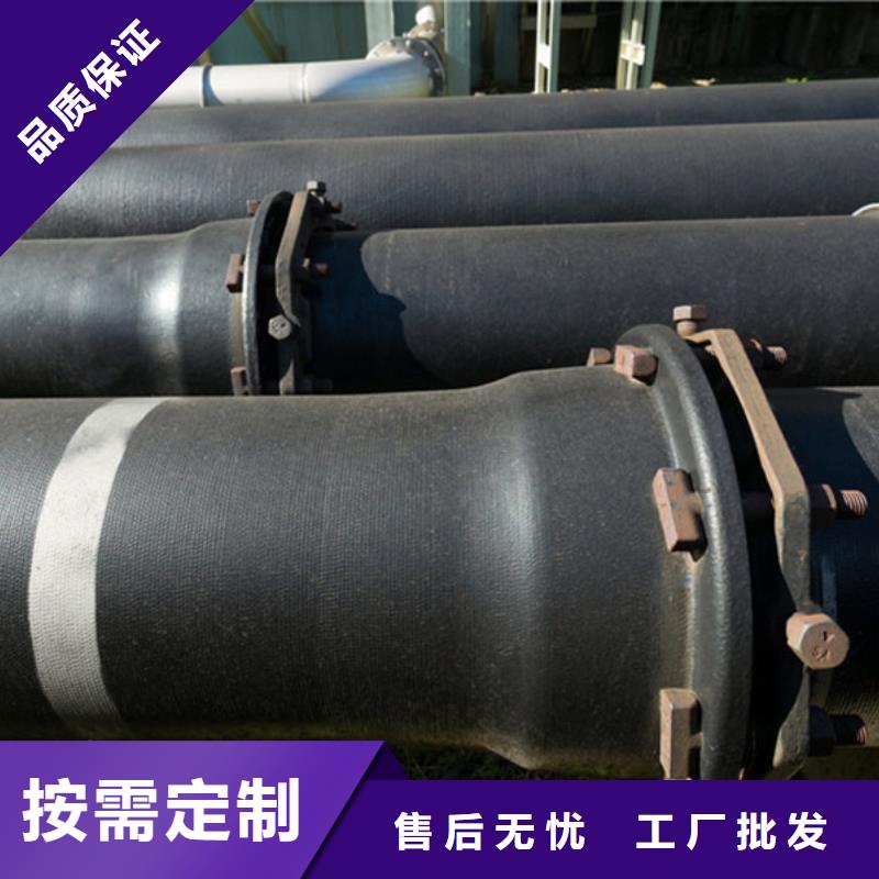 【球墨鑄鐵管不銹鋼管量大從優(yōu)】