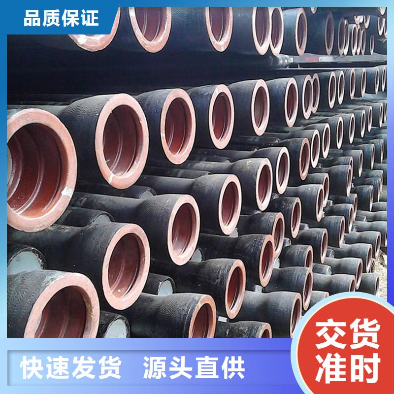 球墨鑄鐵管【合金鋼管】支持非標定制