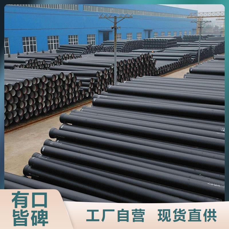【球墨鑄鐵管不銹鋼管量大從優(yōu)】