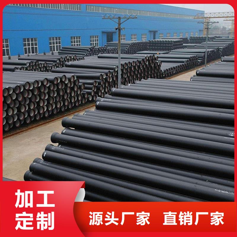 球墨鑄鐵管【合金鋼管】支持非標定制
