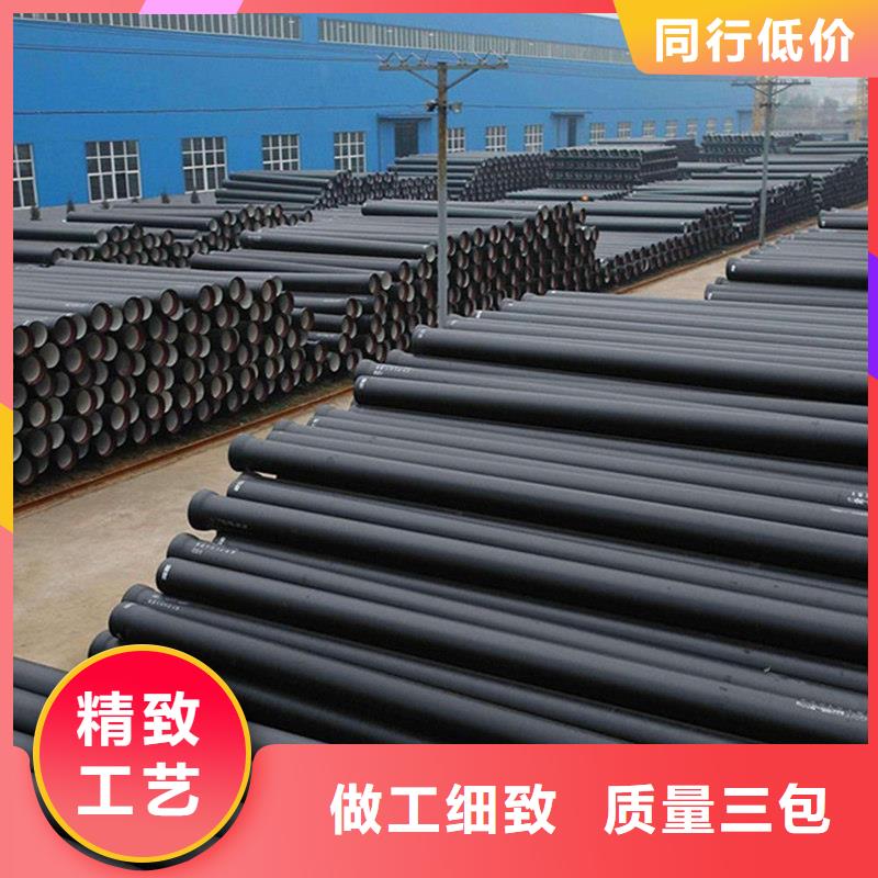 【球墨鑄鐵管】,不銹鋼板快速報(bào)價(jià)