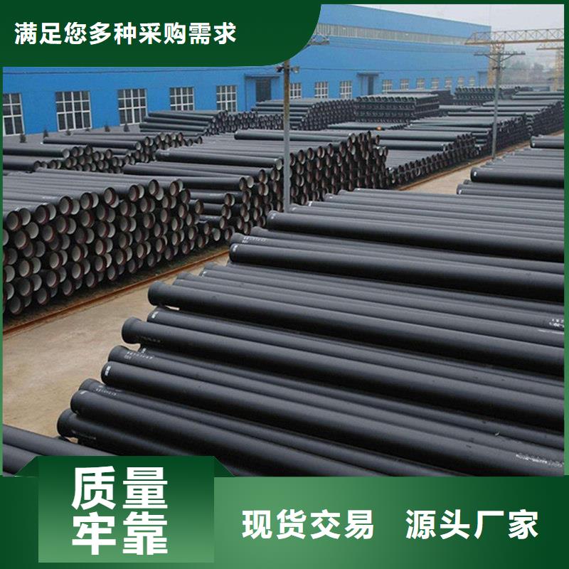 DN150球墨鑄鐵管質(zhì)量可靠的廠家