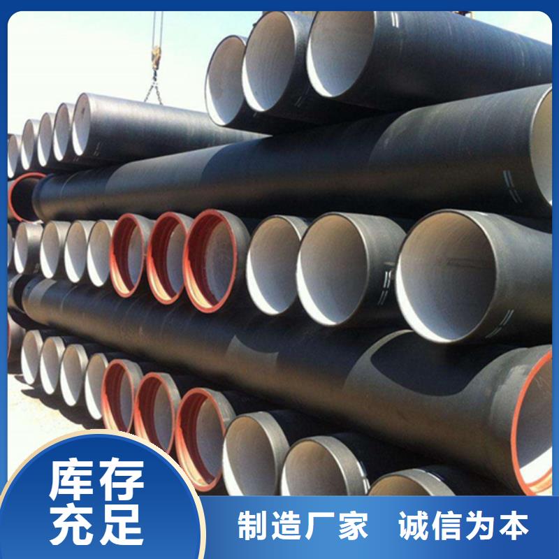 縣球墨鑄鐵鋼管終身質保