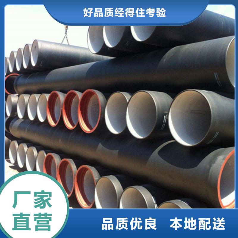 球墨鑄鐵管鋼梁工字鋼價格透明