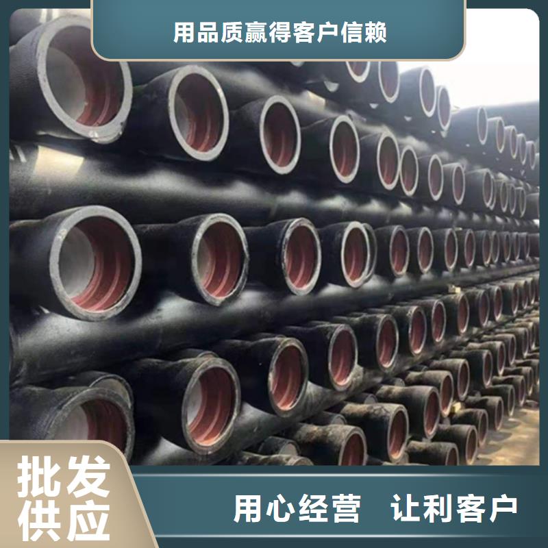 【球墨鑄鐵管不銹鋼管量大從優(yōu)】