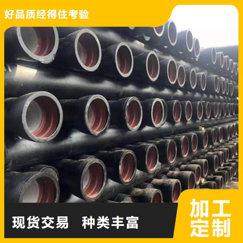 球墨鑄鐵管裝飾管專業(yè)生產(chǎn)團(tuán)隊(duì)