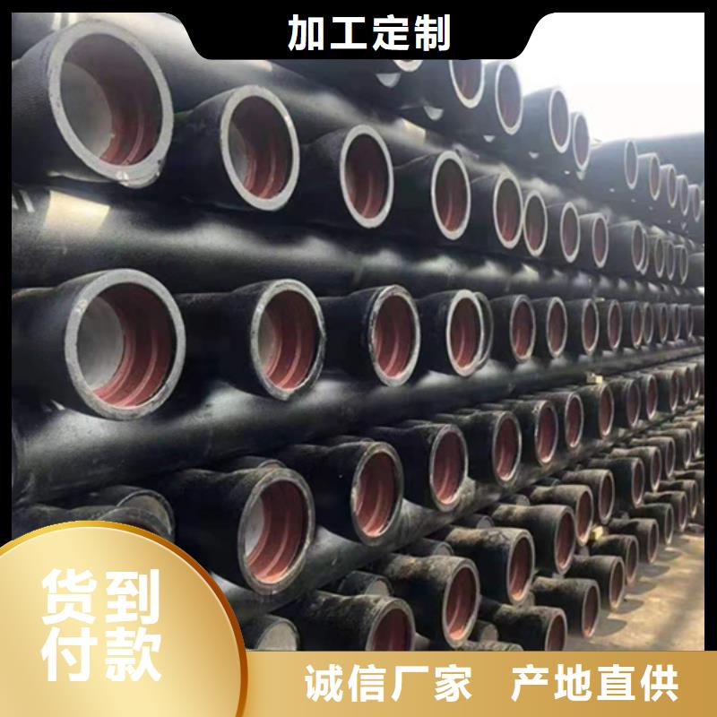 球墨鑄鐵管-鍍鋅圓管免費獲取報價