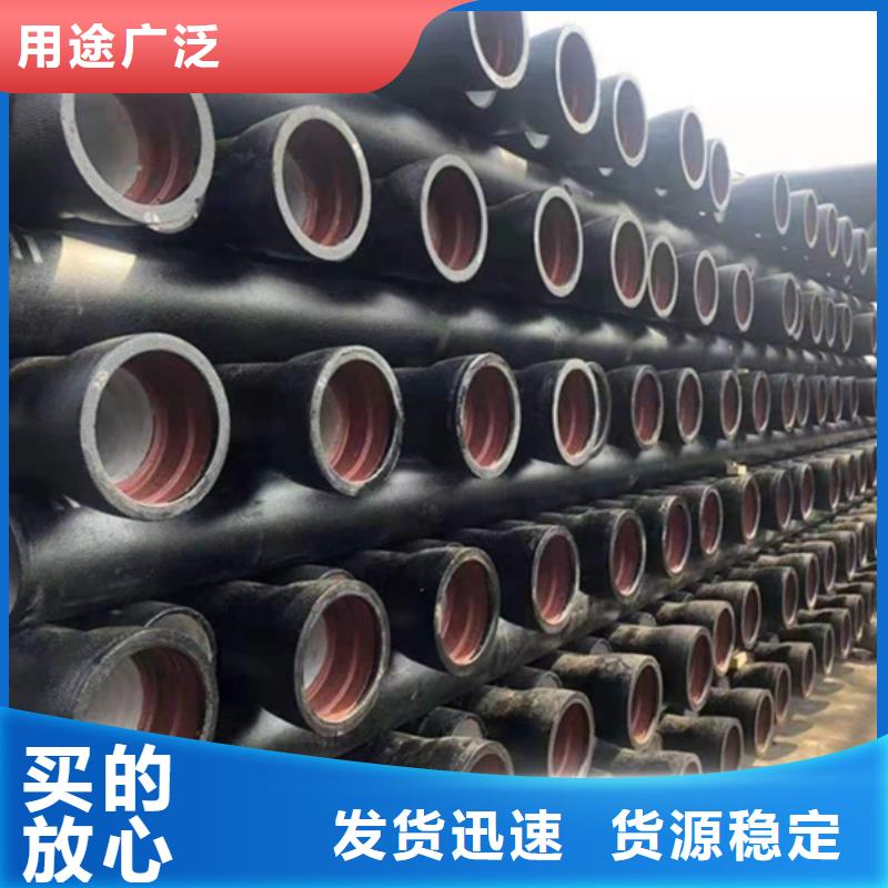 DN150球墨鑄鐵管質(zhì)量可靠的廠家