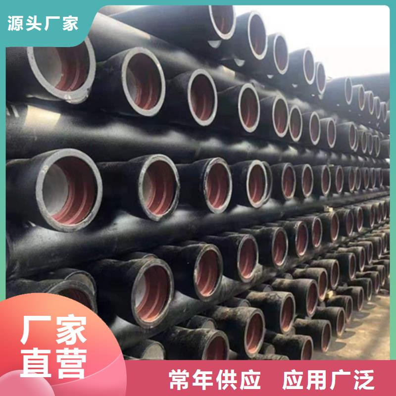 【球墨鑄鐵管】_彩鋼瓦實力廠家直銷