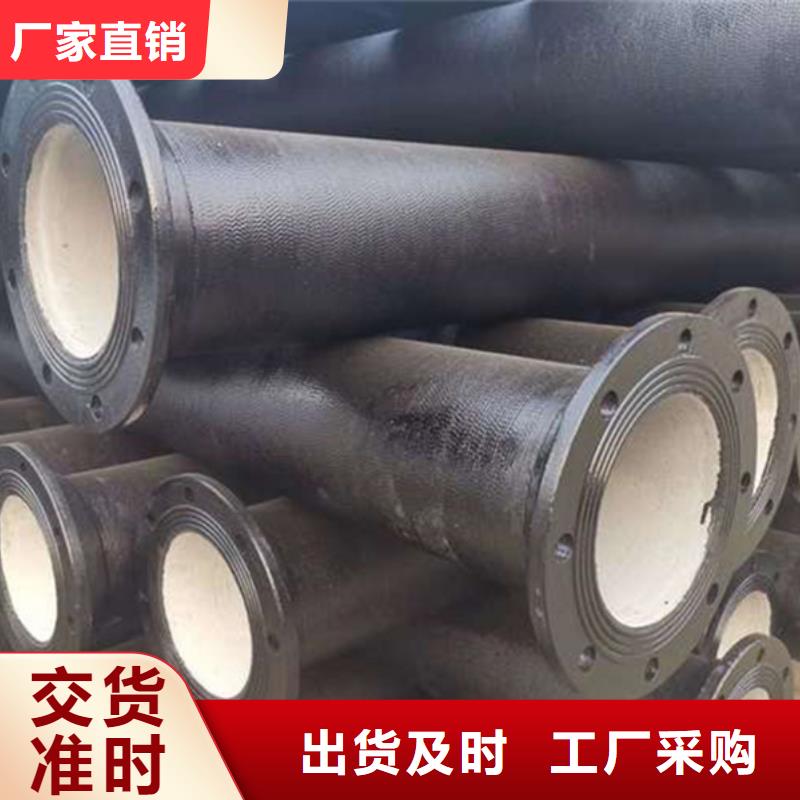 球墨鑄鐵管,【鍍鋅鋼管】廠家