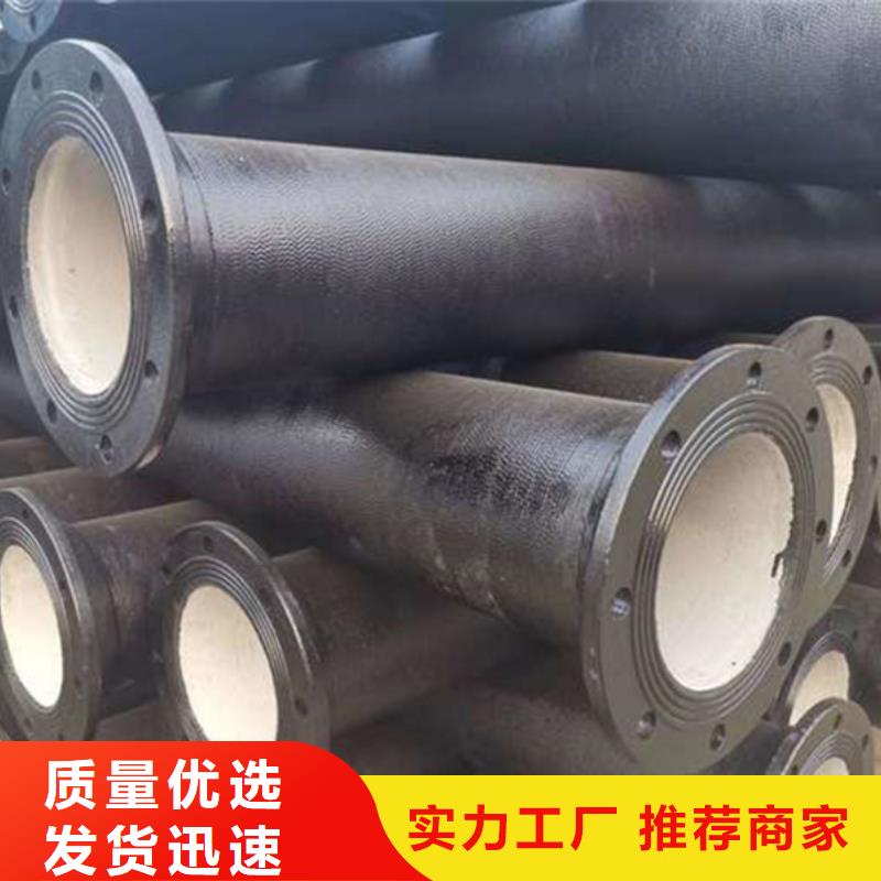 球墨鑄鐵管【合金鋼管】支持非標定制