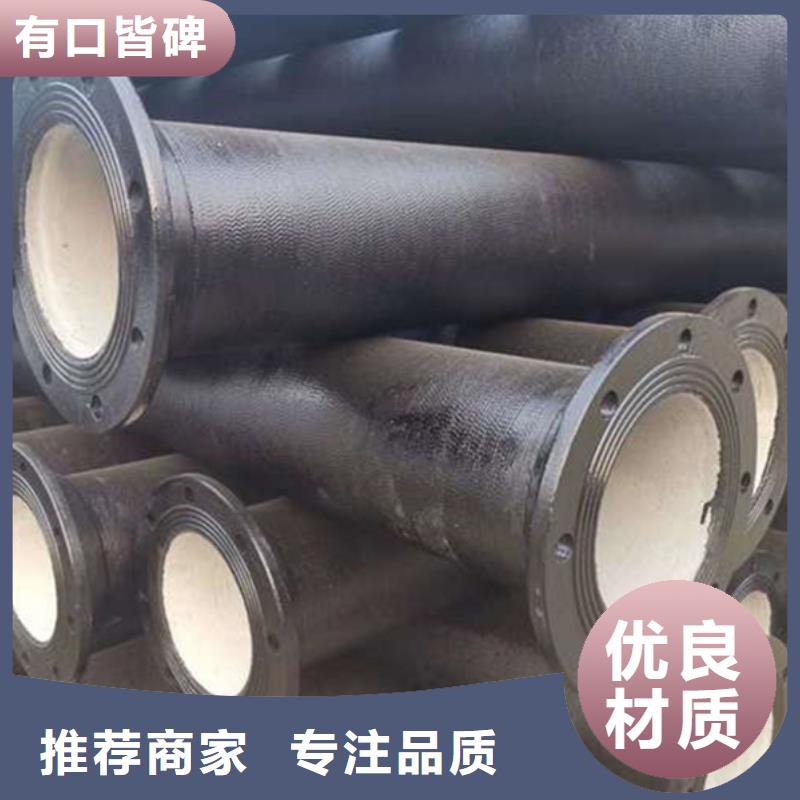【球墨鑄鐵管不銹鋼管量大從優(yōu)】