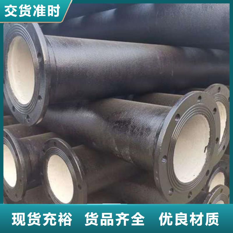 球墨鑄鐵管-鍍鋅圓管免費(fèi)獲取報(bào)價(jià)