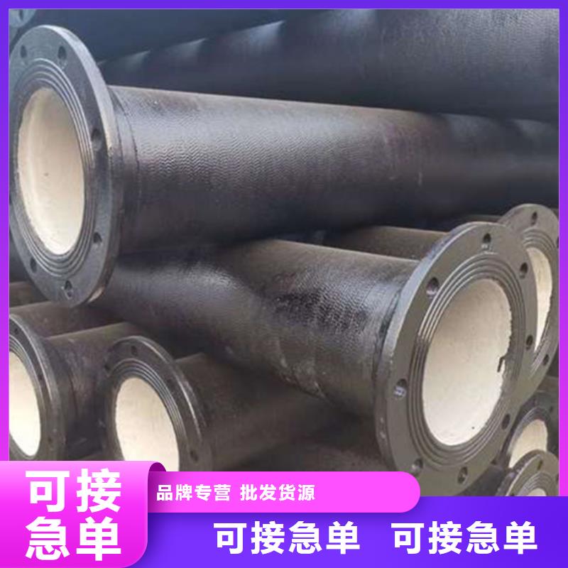 球墨鑄鐵管 螺旋鋼管優(yōu)選廠家
