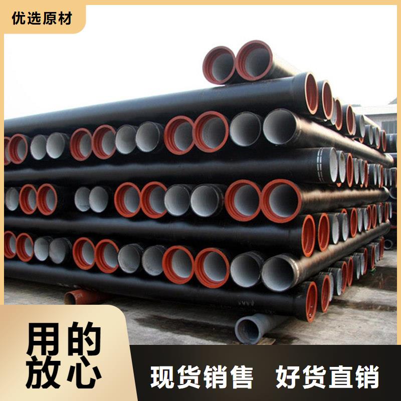 【球墨鑄鐵管不銹鋼管量大從優(yōu)】