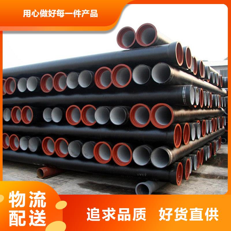 球墨鑄鐵管_【焊管】分類和特點