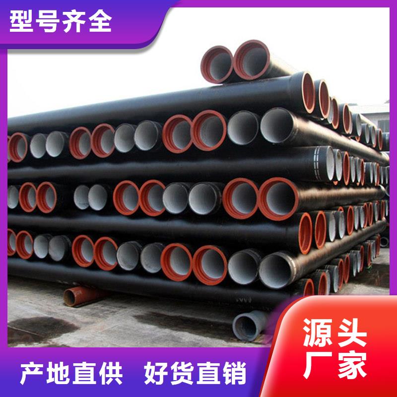 縣球墨鑄鐵鋼管終身質保