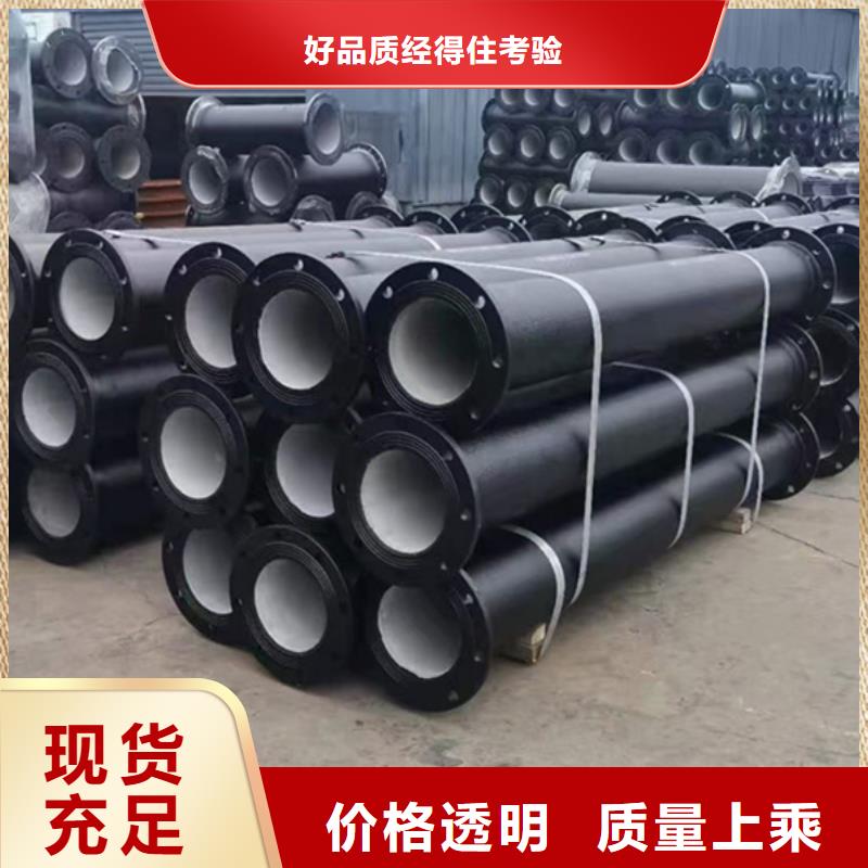 DN150球墨鑄鐵管質(zhì)量可靠的廠家