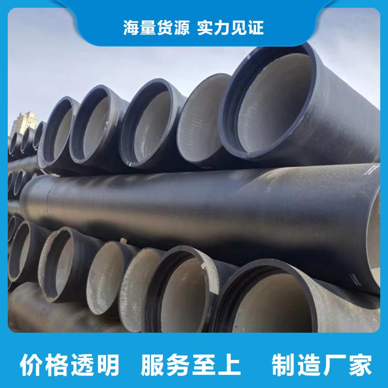 【球墨鑄鐵管不銹鋼管量大從優(yōu)】