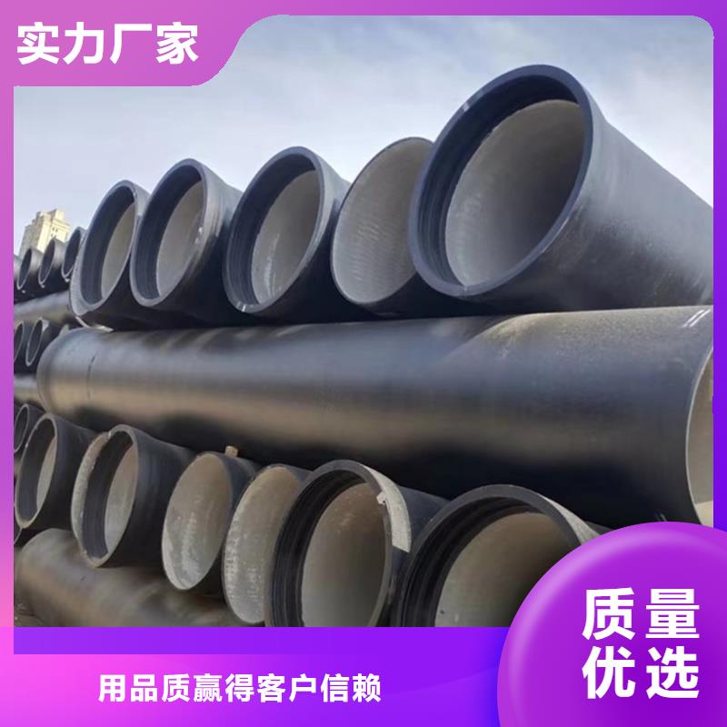 球墨鑄鐵管【合金鋼管】支持非標(biāo)定制