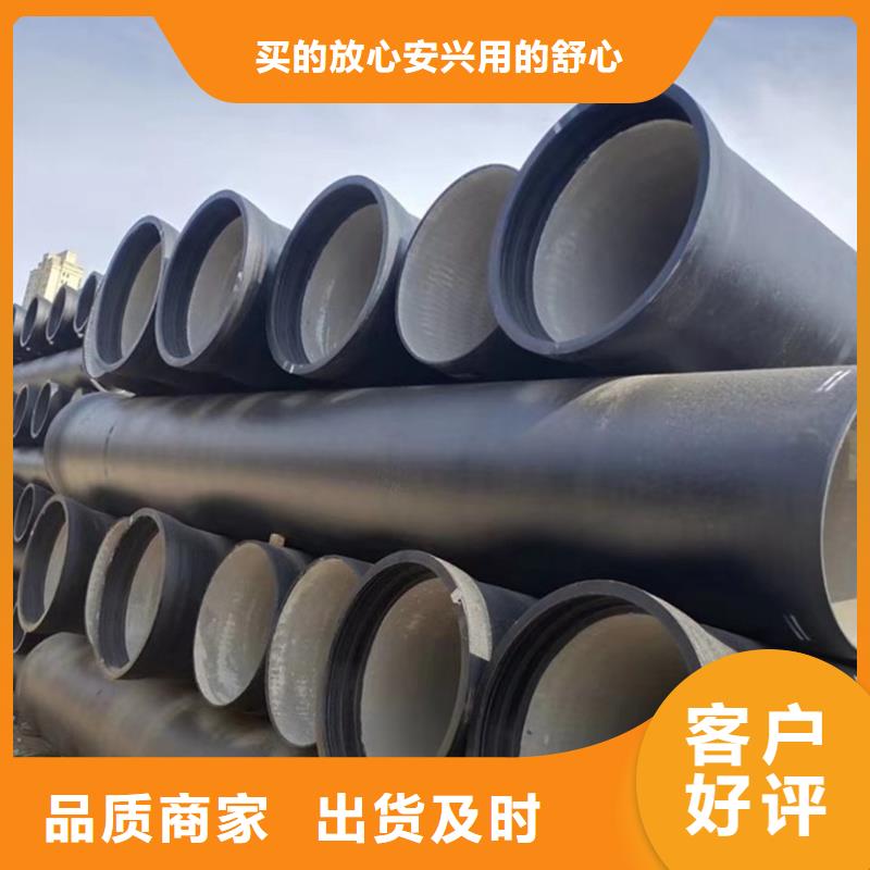球墨鑄鐵管鋼梁工字鋼價格透明