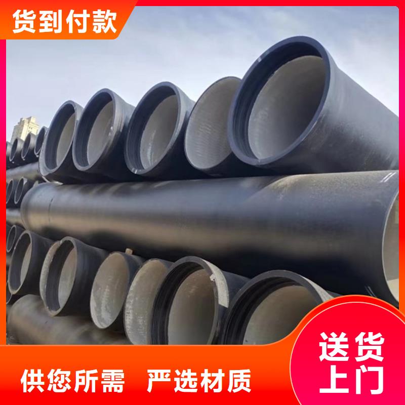 縣球墨鑄鐵鋼管終身質保