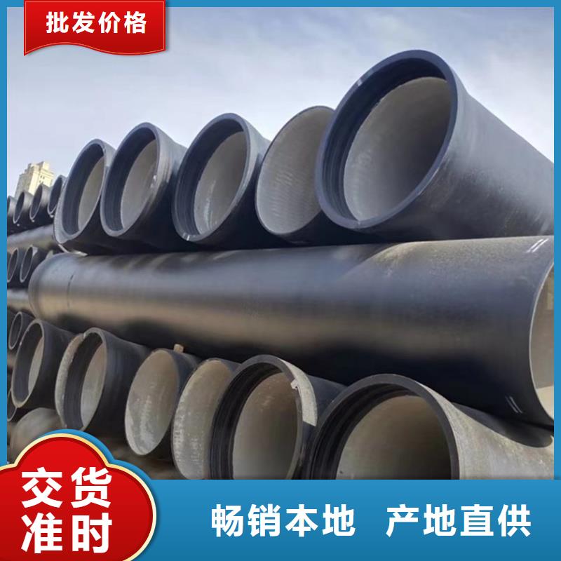 縣污水管道球墨管廠家供應(yīng)