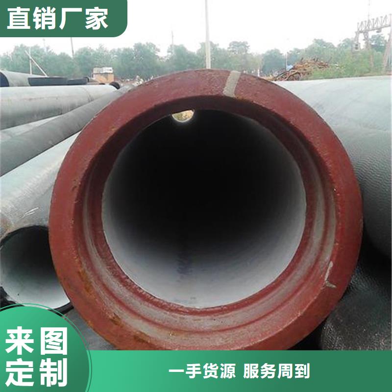 球墨鑄鐵管【合金鋼管】支持非標(biāo)定制