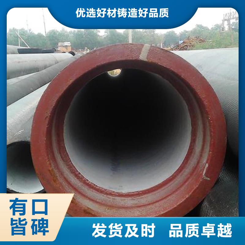 【球墨鑄鐵管】-實(shí)心鐵條現(xiàn)貨充足量大優(yōu)惠