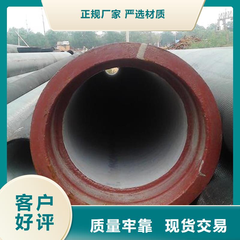縣柔性鑄鐵排水管團(tuán)隊(duì)
