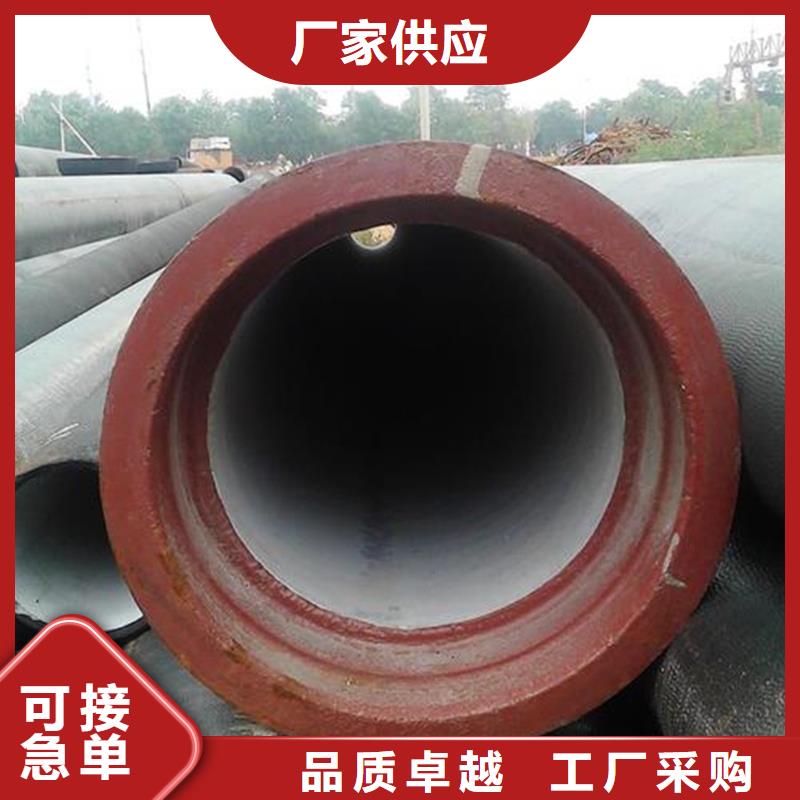 DN150球墨鑄鐵管質(zhì)量可靠的廠家
